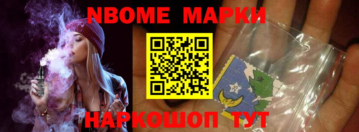 LSD-25 экстази кислота Темрюк