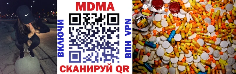 MDMA молли  Темрюк 