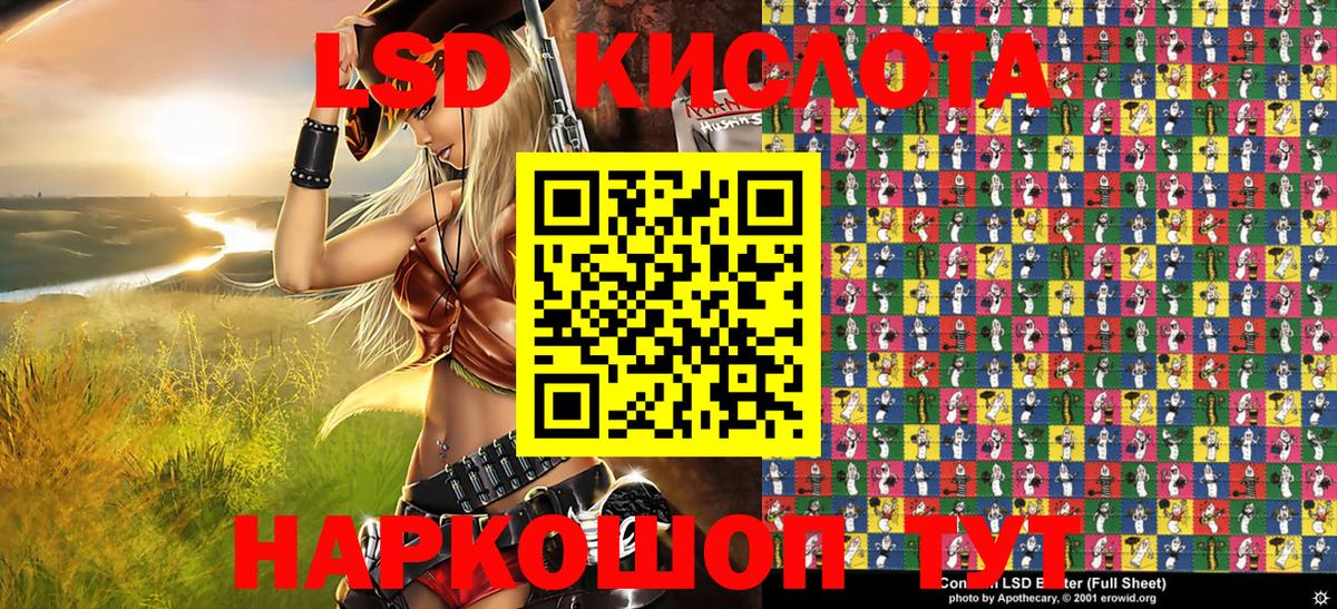 Темрюк  как найти закладки  Марки 25I-NBOMe  Вход с VPN  Марки 25I-NBOMe 1,8мг 