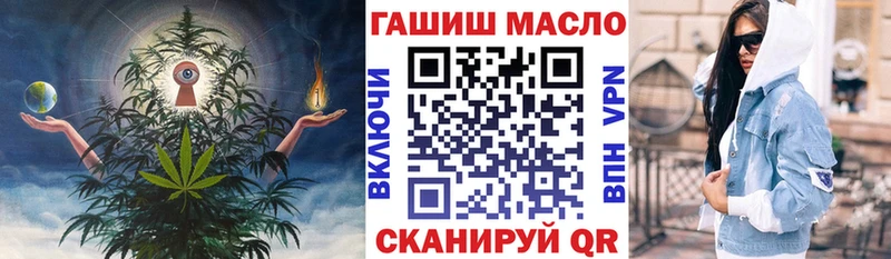 ТГК жижа  блэк спрут как войти  Темрюк 