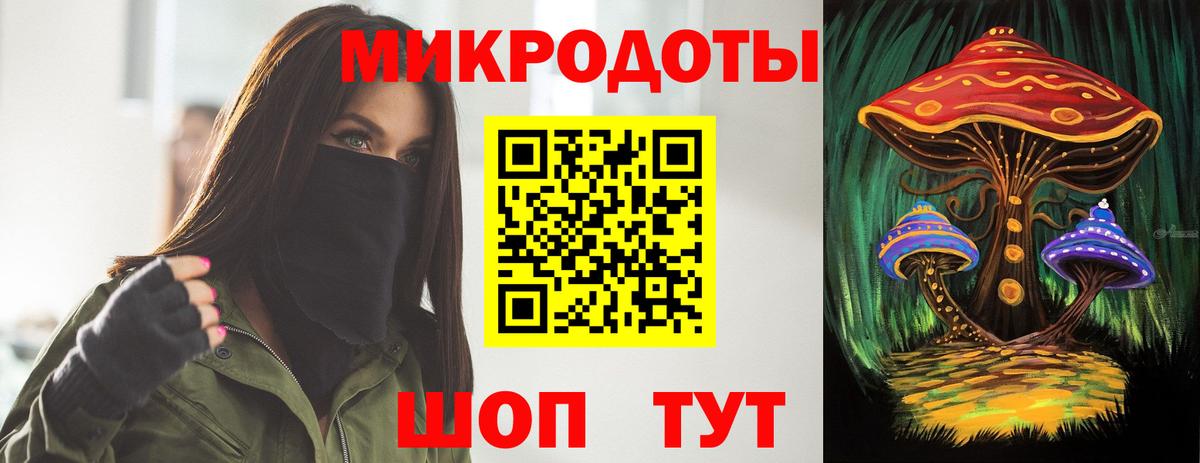 Псилоцибиновые грибы ЛСД  купить   Темрюк  Вход с VPN 