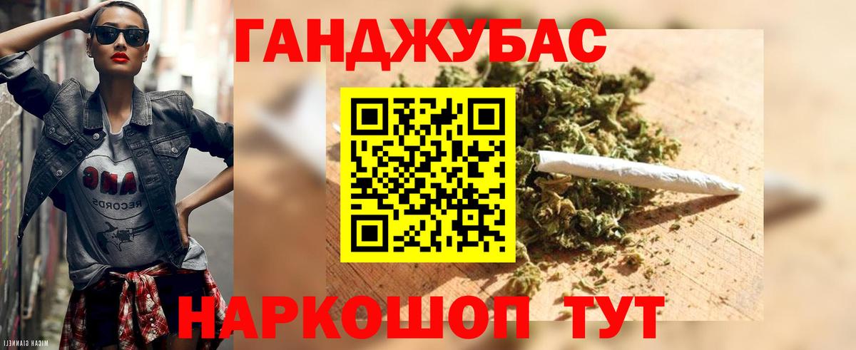Темрюк  Конопля SATIVA & INDICA  Вход с VPN  Конопля Ganja  Каннабис план 