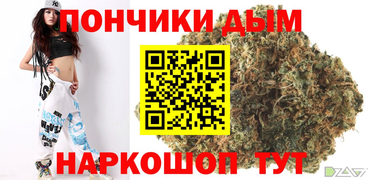 Канабис Amnesia Темрюк